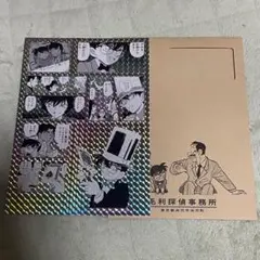 名探偵コナン　シールくじ File4 手品