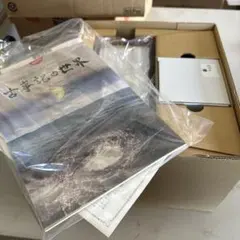 2026年最新】古事記の世界 DVD全6巻の人気アイテム - メルカリ