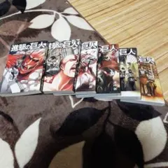 進撃の巨人 1、2、11、12、13、14巻