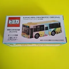 2026年最新】トミカ かなみんの人気アイテム - メルカリ