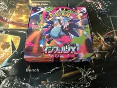 インフェルノX シュリンクなし　1BOX分