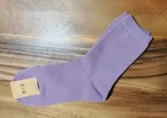 新品未使用 Tabio オールシーズン履けるカラフルソックス ベージュパープル