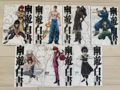 2025年最新】幽☆遊☆白書ポスターの人気アイテム - メルカリ