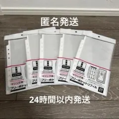 6リングファイル セリア フリーポケットリフィル5セット