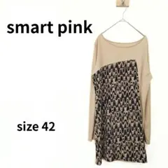 smart pink　長袖チュニック　42　ベージュ　2117のサムネイル