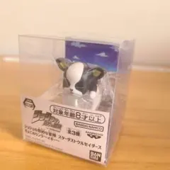 ジョジョの奇妙な冒険 スターダストクルセイダース ちょこのりング ～イギー～