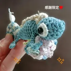⑮カメレオンさん❤紫陽花抱っこ♪でんでん虫乗ってる編みぐるみハンドメイド感謝限定