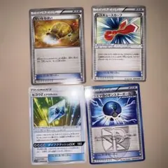 ポケモンカード トレーナーまとめ売りのサムネイル
