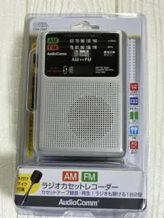 オーム電機 CAS-710Z AM/FMラジオカセットレコーダー 本体 - メルカリ