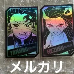 鬼滅の刃 キャラクターズホロカードコレクション 竈門炭治郎　竈門禰豆子