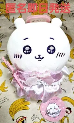 ☆顔厳選☆【匿名即日発送】てんしなちいかわ ぬいぐるみ (S) てんし&あくま