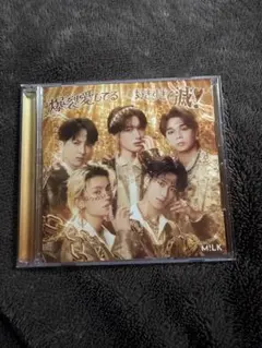 MILK爆裂愛してる/好きすぎて滅