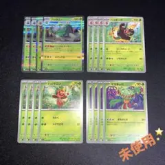 ブリガロン　進化ライン　ハリマロン　マスキッパ　ニンジャスピナーのサムネイル