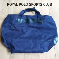 ROYAL POLO SPORTS CLUB ボストンバッグ ネイビー 2WAY