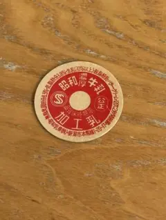 アラジン様 リクエスト 10点 まとめ商品