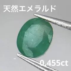 天然エメラルドパーツ部品取りネックレスピアスリング素材ハンドメイドまとめ売り