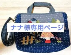 2025年最新】パッチワークバッグ スーちゃんの人気アイテム - メルカリ