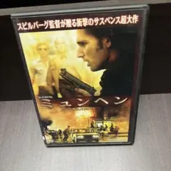 ミヒャエル・ハネケ DVD-BOX vol.1&vol.2 Amazon.co.jp: ミヒャエル・ハネケ DVD-BOX1 : ミヒャエル・ハネケ: DVD