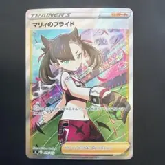 マリィのプライド SI スタートデッキ100 419/414