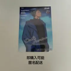 黒子のバスケ 通知表 青峰大輝 アニメイト特典 - メルカリ