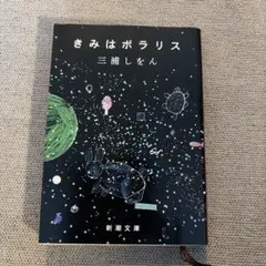 momo様 リクエスト 5点 まとめ商品