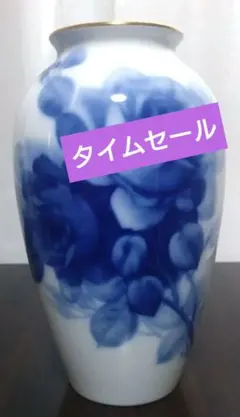 2026年最新】花瓶 大倉陶園の人気アイテム - メルカリ