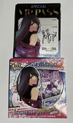 推しの子展　黒川あかね　缶バッジ　特典のサムネイル