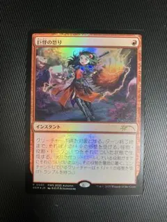 2025年最新】マジック：ザ・ギャザリングの人気アイテム - メルカリ