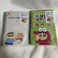 クレヨンしんちゃん　韓国　DAISO
