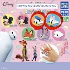 ディズニーファッションリング ドナルド デイジー まとめ売り
