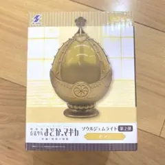 劇場版 魔法少女まどか☆マギカ 巴マミ ソウルジェムライト 第2弾