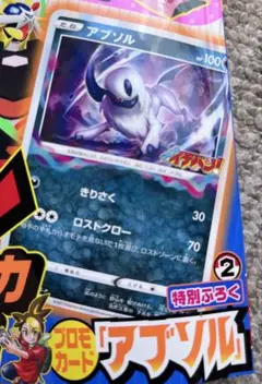 ア*カ様 ポケモンカードゲーム 未来の一閃 未開封 2026年最新】ポケモンカード 未来の一閃 未開封の人気アイテム - メルカリ