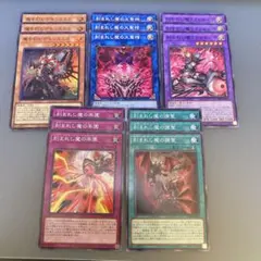 遊戯王　デモンスミスデッキパーツ　15枚セットA