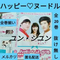 みん様 リクエスト 2点 まとめ商品