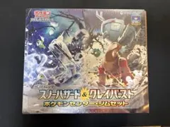 スノーハザードクレイバーストジムセット　白銀のランス&漆黒のガイストストアセット スノーハザードクレイバーストジムセット 白銀のランス&漆黒のガイスト