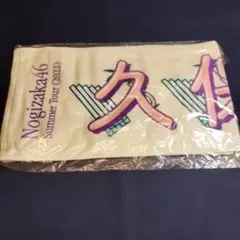 乃木坂46 久保史緒里 真夏の全国ツアー2022 マフラータオル
