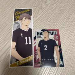 ハイキュー　大耳練　宮治