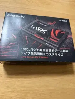AverMedia GC550 ビデオキャプチャー