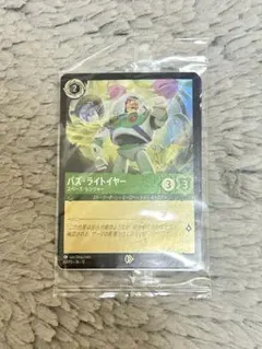 LORCANA バズライトイヤー　ディズニーランド