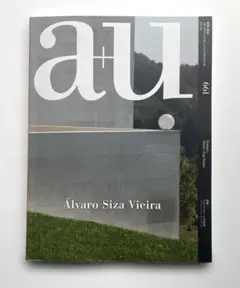 a+u　最新号　アルヴァロ・シザ
