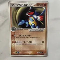 【未剥がし】アーマルドex PROMO ADV-Pプロモ 二枚セット 未剥がし】アーマルドex PROMO ADV-Pプロモ 二枚セット 2025年