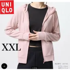 ユニクロ　エアリズムUVカットメッシュパーカ くすみピンク　XXL ジップアップ