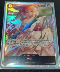 ワンピースカード ナミ SR