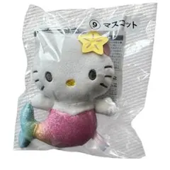 サンリオ 当りくじ ハローキティ 人魚 マスコット
