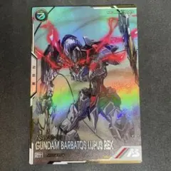 2025年最新】アーセナルベース バエル シークレットの人気