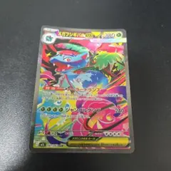 メガフシギバナex SAR MEGA 拡張パック メガブレイブ キラ 087