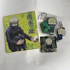 呪術廻戦 狗巻棘 グッズセット - メルカリ