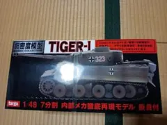 TS86 ぷよぷよ ゲーム電卓 当時物 バンダイ 1995年 デッドストック