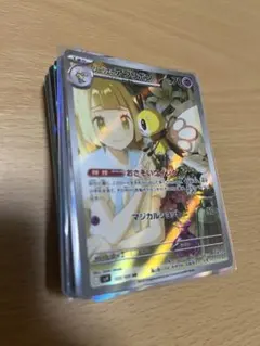 2025年最新】リーリエ プレイマットの人気アイテム - メルカリ