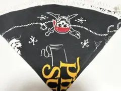 パイレーツ・オブ・カリビアン 絨毯 カーペット